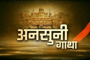 Read more about the article राजपूती कंगन  में भी तलवार सी ही ताक़त होती है