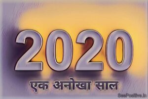 Read more about the article TELEMEDICINE से अब हर गाँव तक पहुँचेंगी स्वास्थ्य सुविधाएँ