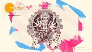 Read more about the article NAVRATRI 2021: DAY 3