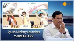 Read more about the article सरकारी कर्मचारियों के लिए आयूष मंत्रालय ने लॉन्च किया Y-BREAK APP