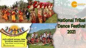 Read more about the article छत्तीसगढ़ में राष्ट्रीय आदिवासी नृत्य महोत्सव का शुभारंभ