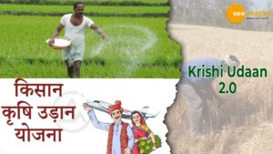 Read more about the article KRISHI UDAAN 2.0: MINISTRY OF AVIATION LAUNCHES SCHEME TO UPLIFT FARMERS