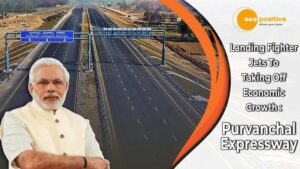 Read more about the article पूर्वांचल एक्सप्रेस-वे: यूपी को मिला तीसरा एक्सप्रेस-वे, देश के इंफ्रास्ट्रक्चर को देगा मजबूती!