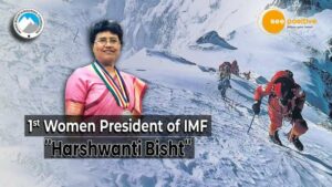 Read more about the article IN THE JOURNEY OF 63 YEARS INDIAN MOUNTAINEERING FOUNDATION , IMF GETS ITS FIRST WOMAN PRESIDENT