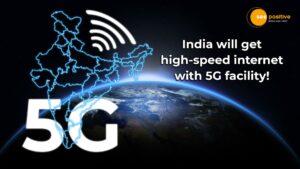 Read more about the article 5G सुविधा के साथ भारत को मिलेगी हाई स्पीड इंटरनेट, भारत के 13 शहरों से होगी शुरूआत !