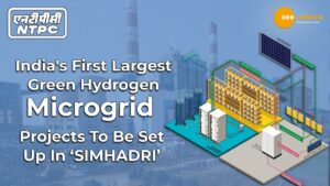 Read more about the article NTPC ने की देश की पहली हरित हाइड्रोजन आधारित माइक्रोग्रिड परियोजना की शुरूआत!