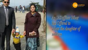 Read more about the article AN IAS OFFICER FROM BIHAR HAS OFFERED TO ADOPT THE DAUGHTERS OF SOLDIERS KILLED IN THE PULWAMA ATTACK