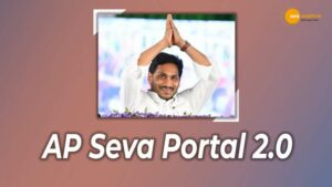 Read more about the article ANDHRA PRADESH GOVERNMENT LAUNCHES THE AP SEVA PORTAL 2.0
