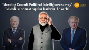 Read more about the article PM MODI GLOBAL APPROVAL RATING: दुनिया के सबसे लोकप्रिय नेता बने भारतीय प्रधानमंत्री नरेंद्र मोदी!