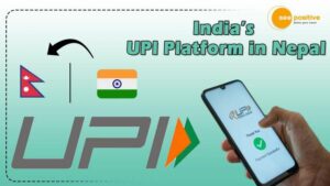 Read more about the article NEPAL WILL BE THE FIRST COUNTRY TO USE INDIA’S UNIFIED PAYMENTS INTERFACE (UPI).