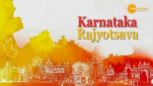 Read more about the article KARNATAKA GOVERNMENT WON’T SEEK FOR APPLICATIONS, FORMED PANEL TO SELECT ACHIEVERS FOR RAJYOTSAVA AWARDS