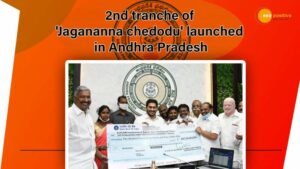 Read more about the article ‘JAGANANNA CHEDODU’: ANDHRA PRADESH CM LAUNCHED 2ND TRANCHE OF WELFARE SCHEME