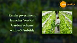 Read more about the article ARKA VERTICAL GARDEN SCHEME: KERALA GOVERNMENT LAUNCHES VERTICAL GARDEN SCHEME WITH 75 PERCENT SUBSIDY