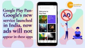 Read more about the article GOOGLE PLAY PASS: गूगल की नई सर्विस से बिना विज्ञापन यूज कर सकेंगे एप्स!