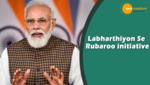 Read more about the article ‘UNDER THE ”LABARTHIYON SE RUBAROO” INITIATIVE, THE HOUSING MINISTRY COMMUNICATES WITH PMAY(U) BENEFICIARIES.