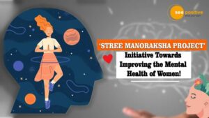 Read more about the article STREE MANORAKSHA PROJECT: महिलाओं के MENTAL HEALTH में सुधार की दिशा में पहल!
