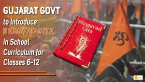 Read more about the article THE PRINCIPLES OF BHAGAVAD GITA TO BE INCULCATED THROUGH SCHOOL CURRICULUM IN GUJARAT