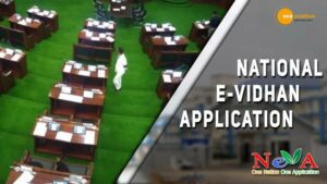 Read more about the article NAGALAND STATE BECOMES FIRST PAPERLESS ASSEMBLY BY IMPLEMENTING NATIONAL E-VIDHAN APPLICATION PROGRAMME