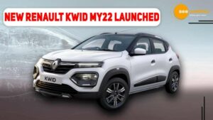 Read more about the article NEW RENAULT KWID MY22 LAUNCHED: टचस्क्रीन इन्फोटेनमेंट सिस्टम, रिवर्स पार्किंग कैमरा जैसे फीचर्स के साथ लॉच!