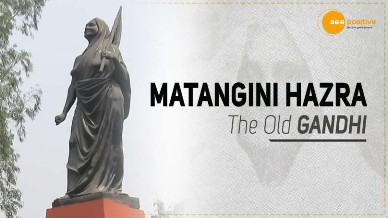 Read more about the article मातंगिनी हाजरा-  ‘बूढ़ी गांधी’ जिन्होंने मृत्यु को स्वीकारा पर तिरंगे को झुकने नहीं दिया!
