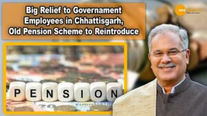 Read more about the article CHHATTISGARH BUDGET 2022: CHHATTISGARH RESTORES OLD PENSION SCHEME FOR GOVT EMPLOYEES
