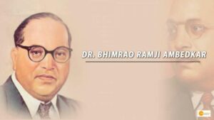 Read more about the article AMBEDKAR JAYANTI 2022: भारत में समानता राह दिखाने वाले सामाजिक नवजागरण के अग्रदूत डॉ बी आर अंबेडकर