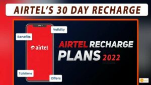 Read more about the article AIRTEL: अब 28 दिन नहीं बल्कि 30 दिन के लिए मिलेगा एयरटेल का रिचार्ज!