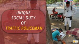 Read more about the article INSPIRATION: सड़क किनारे बच्चे को पढ़ाकर सोशल ड्यूटी निभाने वाला पुलिसमैन!