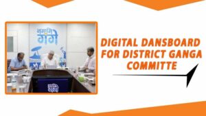 Read more about the article NMCG LAUNCHES DIGITAL DASHBOARD TO MONITOR WORK OF DISTRICT GANGA COMMITTEES