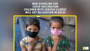 Read more about the article COVID VACCINE NEW GUIDELINE: 12 वर्ष से कम उम्र के बच्चों को नहीं लगेगी वैक्सीन, गंभीर बीमारी वाले बच्चों को नियमों में छूट!