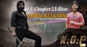 Read more about the article KGF CHAPTER 2: कौन हैं 19 साल से उज्जवल, जिन्हें कहा जा रहा है केजीएफ के पर्दे के पीछे का हीरो!