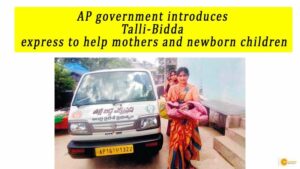 Read more about the article TALLI BIDDA EXPRESS: AP CM FLAGS OFF 500 VEHICLES TO HELP IN TRANSPORTING NEW MOTHERS FROM HOSPITALS TO HOME