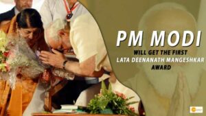 Read more about the article PRIME MINISTER NARENDRA MODI WILL RECEIVE THE FIRST LATA DEENANATH MANGESHKAR AWARD.