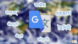 Read more about the article Google Translate now supports 24 new languages, including eight Indian ones.