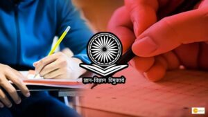 Read more about the article PG 2022: PG में एडमिशन के लिए UGC ने किया CUET लागू, एप्लीकेशन विंडो शुरू!