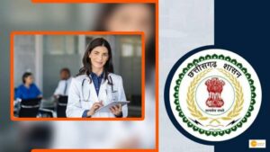 Read more about the article CGPSC: छत्तीसगढ़ लोक सेवा आयोग कर रहा है डॉक्टर्स की भर्ती, 1 जुलाई तक कर सकते हैं आवेदन!