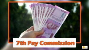 Read more about the article 7th Pay Commission: केंद्रीय कर्मचारियों की बढ़ेगी सैलरी, सरकार ने की घोषणा!
