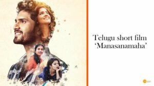 Read more about the article Telugu short film ‘Manasanamaha’ enters Guinness World Records for winning the maximum no. of awards