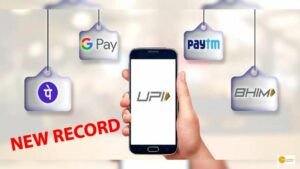 Read more about the article UPI Transactions में भारत ने बनायी नई रिकॉर्ड