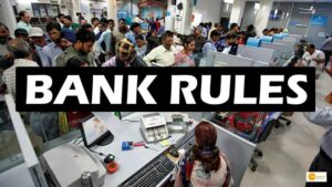 Read more about the article BANK RULE: जानें बैंक से जुड़े अपने अधिकार, परेशान किए जाने पर शिकायत भी कर सकते हैं!