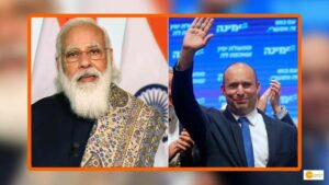 Read more about the article ISRAEL PM: येर लैपिड बनें इसराइल के नए पीएम, मजबूत होंगे इजराइल के साथ भारत के संबंध!