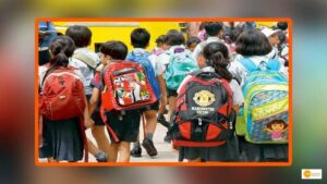 Read more about the article बस्ते के बोझ से बच्चों को मिली मुक्ति, छत्तीसगढ़ के प्राइमरी स्कूलों में नए नियम लागू!