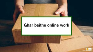 Read more about the article WORK FROM HOME: ये 10 कंपनियां दे रही है घर बैठे जॉब के ऑप्शन, चेक करें डिटेल्स!