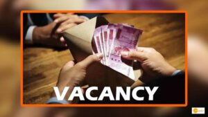 Read more about the article VACANCY: बेरोजगार युवाओं के लिए खुशखबरी, 7000 पदों पर मिल रही है नौकरी, देखें डिटेल्स!