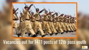 Read more about the article GOVT. JOB: 12वीं पास युवा बनेंगे कांस्टेबल, SSC के जरिए भरे जाएंगे 1411 पद!