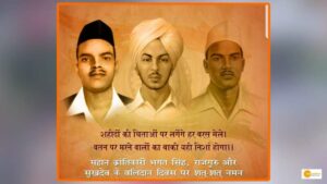 Read more about the article Aazadi ka Amrit Mahotsava: भारतीय शहीदों और क्रांतिकारियों की याद दिलाती है हमीरपुर की ऐतिहासिक सूर्य घड़ी!