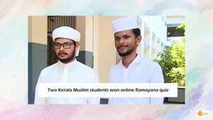 Read more about the article Two Kerala Muslim students won online Ramayana quiz