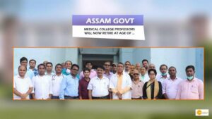 Read more about the article Assam Govt Medical College Professors will now retire at age of 70