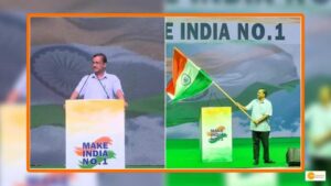 Read more about the article Make India no 1: दिल्ली के मुख्यमंत्री ने लॉच किया ‘मेक इंडिया नंबर-1’ मिशन