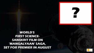 Read more about the article ISRO: संस्कृत भाषा में बनी विज्ञान पर आधारित फिल्म, 21 अगस्त को होगा प्रिमियर!